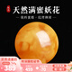 妍韻珠寶收藏級蜜蠟單珠散珠天然原礦滿(mǎn)蜜雞油黃妖花白花蜜琥珀14-15mm