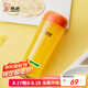 希諾（HEENOOR）塑料杯帶蓋創(chuàng  )意便攜水杯可愛(ài)學(xué)生戶(hù)外運動(dòng)透明杯子隨手杯 橙色 330ml