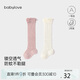 babylove嬰兒襪子夏季透氣網(wǎng)眼長筒襪女寶寶高彈不勒松口過膝襪2雙