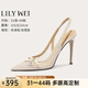 Lily Wei【白玉印紗】尖頭時尚鏤空網(wǎng)面涼鞋女夏舒適一腳蹬高跟鞋 米色【跟高10cm】 36