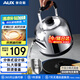 奧克斯（AUX）電水壺?zé)崴畨仉姛崴畨?04不銹鋼5L大容量暖水壺?zé)畨仂议_水壺商用家用智能自動斷電 HX-15N53