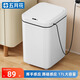 五月花智能感應(yīng)垃圾桶17L家用大號充電版衛(wèi)生間客廳廚房垃圾桶