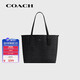 蔻馳（COACH）女包托特包City33單肩手提包通勤包CV976 QBMI5 送女友老婆禮物