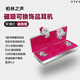 YTFY柏林之聲藍牙耳機耳夾式無(wú)線(xiàn)耳環(huán)飾品女生高顏值無(wú)感佩戴超長(cháng)續航 玫瑰紅【舒適不漏音不痛耳】