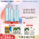 FAN BEAUTY DIARY范冰冰同款海葡萄護膚套裝 補水保濕水潤沁膚 禮物送女生 海葡萄水乳潔面護膚套裝