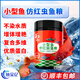 仿紅蟲(chóng)魚(yú)食飼料觀(guān)賞魚(yú)燕魚(yú)三湖慈鯛七彩神仙小金魚(yú)原生魚(yú)增色魚(yú)糧 【高蛋白仿紅蟲(chóng)魚(yú)糧】120g/罐