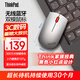 ThinkPad聯(lián)想 無線藍(lán)牙雙模鼠標(biāo) 經(jīng)典小紅點(diǎn) 筆記本 臺式機(jī)辦公鼠標(biāo) 適配ThinkBook筆記本電腦 隕石銀