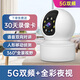 HKMW華為機（HUAIWEI）適用監控攝像頭無(wú)線(xiàn)wifi可連遠程手機家用監控器雙鏡頭帶屏幕室外戶(hù)外360度無(wú)死 高清日夜全彩+無(wú)限循環(huán)錄像卡+全功能全配件+5米線(xiàn)