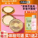嘉利瑪（GALIMARD）金幣粉餅鉑金定妝補妝持妝控油散粉遮瑕細膩不易脫妝嘉麗瑪男女 01象牙白1盒9g【白皙/偏白膚色】