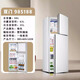 Heiai【家電補貼30%】冰箱一級能效家用小冰箱小型冷藏冷凍租房大容量 【家電補30%】188高效鎖鮮風(fēng)冷無(wú)霜 送貨上門(mén)+低噪靜音+變頻省電