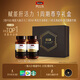Swisse斯維詩(shī)PLUS NAD+細(xì)胞新生瓶Ultra禮盒 麥角硫因 30粒*2瓶七夕禮物