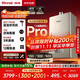 林內(nèi)（Rinnai）【小蠻腰Pro】16升燃氣熱水器天然氣【國家補貼15%】恒溫ECO節(jié)能 低水壓啟動16GD32（JSQ31-GD32）