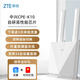 中興(ZTE)4g cpe無(wú)線(xiàn)免插卡網(wǎng)絡(luò )切換路由器網(wǎng)通百兆網(wǎng)口移動(dòng)隨身wifi K10/MF295 中興K10