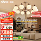 雷士（NVC）客廳吊燈中古風燈法式復古美拉德高級感新款燈包安裝NDBD10A-020