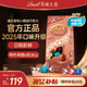 瑞士蓮（Lindt）【官方正品】軟心精選巧克力507g 袋裝 糖果 零食 七夕情人節(jié)禮物