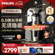 飛利浦（PHILIPS）電動剃須刀經(jīng)典9系奢享版SkinIQ科技【整機荷蘭進口】七夕節(jié)禮物 定制禮盒送男友送老公 SP9873/14
