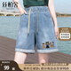 絲柏舍松緊腰牛仔褲2025夏裝新款女裝抽繩系帶寬松休閑短褲