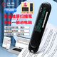 漢王掃描筆T500 無線Wifi掃描儀速錄筆 可視掃描屏幕錄入文字手機電腦便攜式手持輸入翻譯筆 漢王速錄筆翻譯筆T500