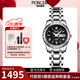 寶時捷（POSCER）機械表女士手表女表商務(wù)腕表防水保時捷時尚6023 6023L.WWB黑盤女