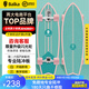 巴爾卡 BALKAS7陸地沖浪板專業(yè)陸沖板男女生兒童滑板成年人大魚板初學(xué)者路沖板 S7 薄荷西柚30寸 可升級(jí)極光輪