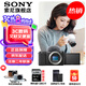 索尼（SONY）ZV-E10L 半畫幅微單相機(jī) 美膚拍照 精準(zhǔn)對焦 VLOG APS-C畫幅  zve10 ZV-10 黑色ZV-E10單機(jī)【國補(bǔ) 贈128G卡+皮套等】 官方標(biāo)配