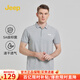 吉普（JEEP）戶外吸濕速干polo體恤衫夏季2025新款涼感透氣翻領(lǐng)短袖t恤男 花灰色 L （125-140斤）