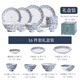 淮漫日式碗陶趣居小藍芽碗盤(pán)子日式餐具日本瓷器家用陶瓷碗飯碗面碗湯 16件禮盒套裝