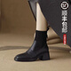 百麗踏高跟短靴女秋冬季2025新款瘦瘦靴子春秋切爾西彈力襪靴馬丁靴 黑色 36