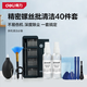 得力（deli）鍵盤(pán)清潔套裝軟毛刷清潔電腦筆記本手機(jī)拆機(jī)專(zhuān)用螺絲刀