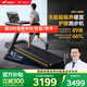 麥瑞克（MERACH）跑步機家庭用爬坡運動健身房器材減震護膝靜音X5 Ultra MR-T10B6