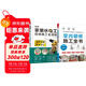 套裝2冊 室內裝修施工全書(shū)+圖解家裝水電工現場(chǎng)施工全流程 木工瓦工水電線(xiàn)路墻體飾面地板建材施工大全