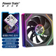 動(dòng)力火車(chē)（PowerTrain）棱鏡8 PRO機箱風(fēng)扇12CM臺式電腦ARGB神光同步主機散熱風(fēng)冷 無(wú)限鏡燈效 黑色反葉