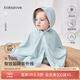 babylove嬰兒防曬斗篷夏季防曬衣防薄款透氣紫外線寶寶外穿披風外套上衣 汝窯綠 UPF50+ 均碼