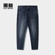HLA海瀾之家旗下黑鯨時(shí)尚窄腳牛仔褲男2025年秋季男士長(cháng)褲
