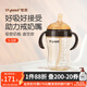 世喜吸管奶瓶1-3歲直飲奶瓶ppsu奶瓶直飲杯一歲寶寶300ml帶吸管手柄 直飲款（1-3歲）
