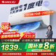 格力（GREE）空調(diào)天儀1.5匹/大1匹新一級(jí)能效變頻壁掛式臥室省電空調(diào)掛機(jī)快速冷暖獨(dú)立除濕以舊換新國家補(bǔ)貼20% 大1匹 一級(jí)能效 丨天儀【適用10-16㎡】