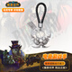 暴雪（BLIZZARD）電腦整機>筆記本配件魔獸世界WOW官方正版游戲周邊汽車(chē)掛件配件鑰匙扣-埃辛諾斯戰刃蛋刀