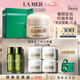 海藍之謎（LA MER）奇跡面霜60ml修護緊致護膚品套裝化妝品禮盒七夕情人節生日禮物女