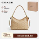 蔻馳（COACH）【品牌直供】禮物LAUREL女士單肩腋下包淺卡其色CR149IMNLJ