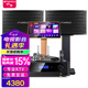 山水（SANSUI）PK09家庭KTV音響全套 SQ12家用會議點歌機音響電視卡拉OK 家庭影院卡包音箱套裝 10吋音響+功放+U段麥+20吋2T