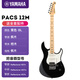雅馬哈新品YAMAHA雅馬哈電吉他 PACP12/PACS+12M專(zhuān)業(yè)舞臺演出電吉他日產(chǎn) PACS+12M BL黑色