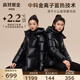 高梵黑金4.0兒童鵝絨服男女童短款加厚羽絨服親子外套【反季專享】 黑色 170