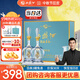 西鳳酒 20年52度藏品純糧鳳香型白酒 禮盒裝2瓶 中秋節(jié)送禮 長(zhǎng)輩親友
