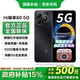 華為智選【國家補貼15%】5G手機Hi暢享80 新品Wiko5G手機 鴻蒙安全守護 曜石黑【自帶原裝殼膜充電器+爆款藍牙耳機套裝】 16GB(8+8)+256GB 全網(wǎng)通+全新機