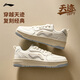李寧天跡SOFT丨板鞋女鞋2025新款小白鞋舒適經(jīng)典休閑鞋AGCV342