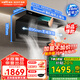 百得（BEST）華帝出品 變頻抽油煙機(jī)家用頂側(cè)雙吸7字型25立方大吸力揮手感應(yīng)吸油機(jī)自動(dòng)清洗 補(bǔ)貼20% 【新品E652】變頻26立方大吸力+自清潔+揮手