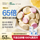  嬰幼兒高鈣奶片奶貝A2奶源鈣鐵鋅多維營養(yǎng)原味+接骨木莓3盒組