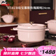 琺寶（staub）法國進口琺瑯鑄鐵鍋平底雙耳煲湯鍋圓形燉鍋慕斯玫瑰24cm 1030217