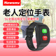Newsmy紐曼gps定位追蹤器老人跟蹤防丟電話(huà)手表手環(huán)防走失防水定位神器