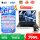 雷神獵刃S 2025【RTX5070】16英寸AI設計游戲筆記本電腦(英特爾酷睿i9HX 16G1T 240Hz)國家政府補貼20%